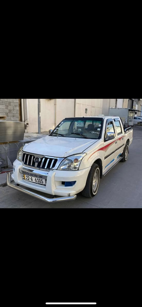 پیکاب گۆناو ٢٠٠٦ بۆفرۆشتن
گۆناو ٢٠٠٦
حیزام بۆیاخ لەسەر ساغی 
بەناوی خۆمەوەیە 
رەقەمی تازەیە 
بۆ زانیاری زیاتر تەلەفون بکەن لە خزمەتانام. ***********
