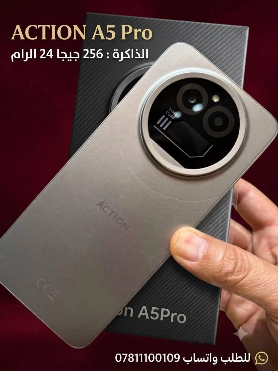Acion A5 Pro شكل جديد 

توفر بلون الصحراوي - بنفسجي 

المواصفات 

- الشاشة : قياس 6.88 بوصه بدقه HD+ - IPS - LCD
- الذاكرة : 256 + 24 جيجابايت 
- الكاميرا : 16 ميجابكسل تدعم التركيز التلقائي الأماميه 5
- المعالج : Unisoc T603 ثماني النواه
- البطارية : 5100 ملي أمبير يدعم الشحن السريع

للطلب والاستفسار واتساب ***********

التوصيل متوفر لجميع المحافظات 💨🚕

العنـــــوان 

واسط - كوت - المشروع - قرب ساحــه العامل 

أوقات الدوام من الساعه 8 صباحا إلى 11 مساء

