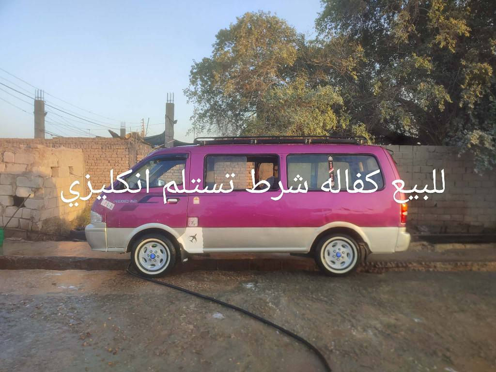 مكان نجف كوفه عباسيه الاستفسار عل رقم ***********
