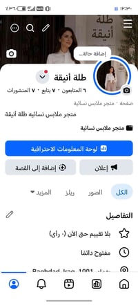 ملابس نسائية • ملابس • نسائية • ازياء نسائية • ملابس حلوه