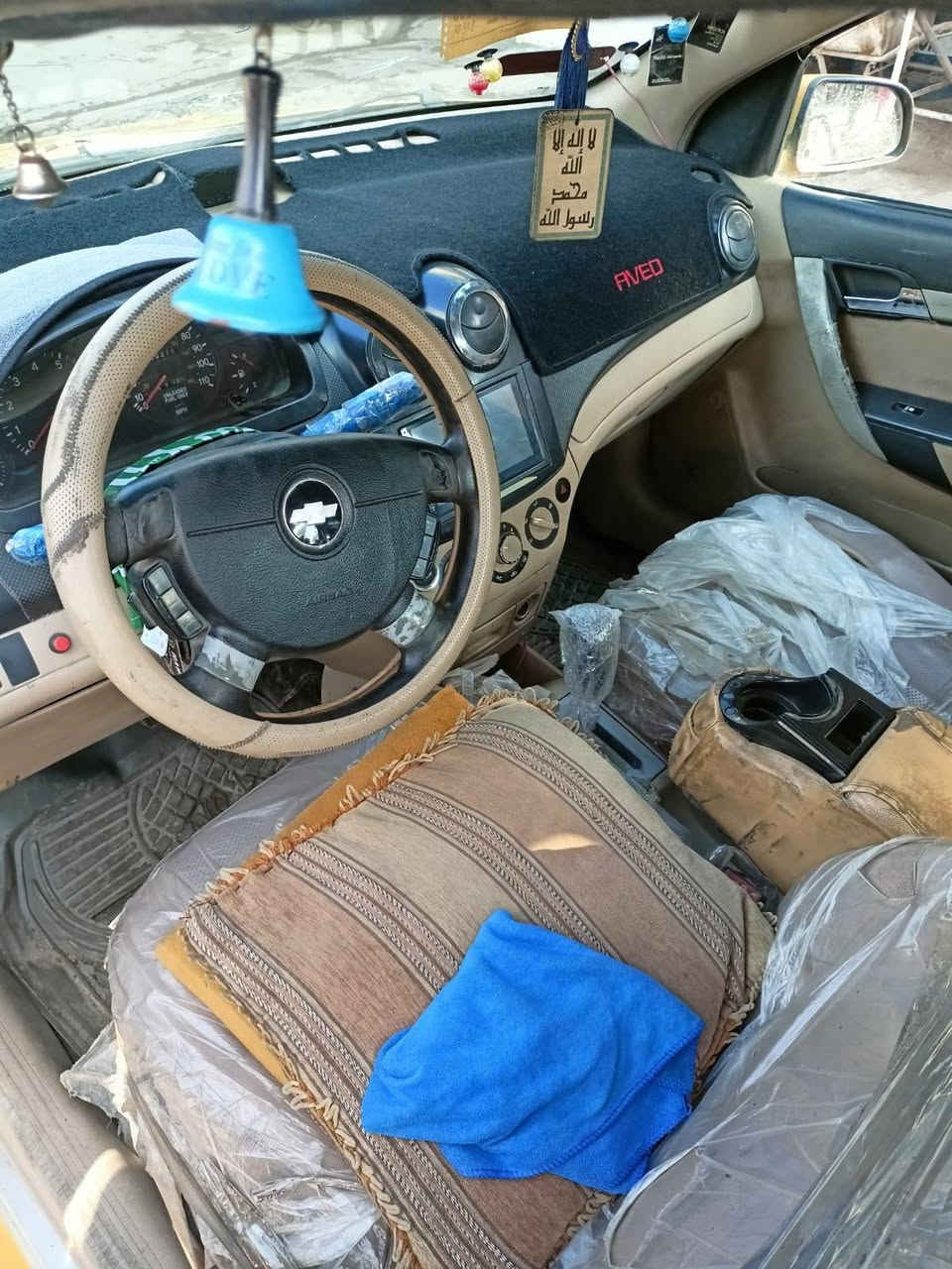 السلام عليكم افيو 2009
محرك محور كورلا يارس كير توماتيك 
بيها تلقيط معجون وبيها بلسقف معجون عل كد شبر 
جبنه الكير طاكه 
كابون بيها 
سعرها 60 وبيها مجال


**إذا كنت صاحب هذا الإعلان وتريد حذفه لأي سبب، رجاءا أرسل رسالة إلى الدعم الفني**