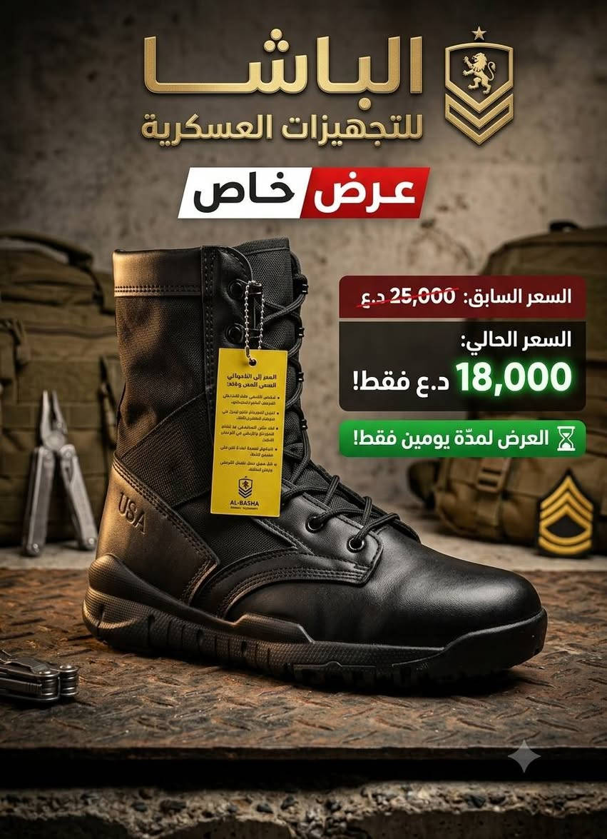 عرض خاص


**إذا كنت صاحب هذا الإعلان وتريد حذفه لأي سبب، رجاءا أرسل رسالة إلى الدعم الفني**
