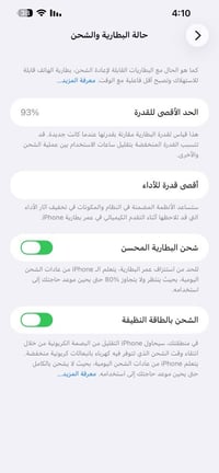 أيفون 13 برو ماكس • أيفون 13 بروماكس • آيفون 13 • 13 برو ماكس • 256 جي...