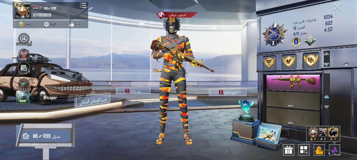 حساب ببجي مرتب سعره 100 قفل
امفور الناريه طكه كلمسج
اوزي ناريه كلمسج
سكار مسج
ام16 مسج
دبس مسج
طاوه مسج
هوني بادكر الجديد لفل 1


**إذا كنت صاحب هذا الإعلان وتريد حذفه لأي سبب، رجاءا أرسل رسالة إلى الدعم الفني**