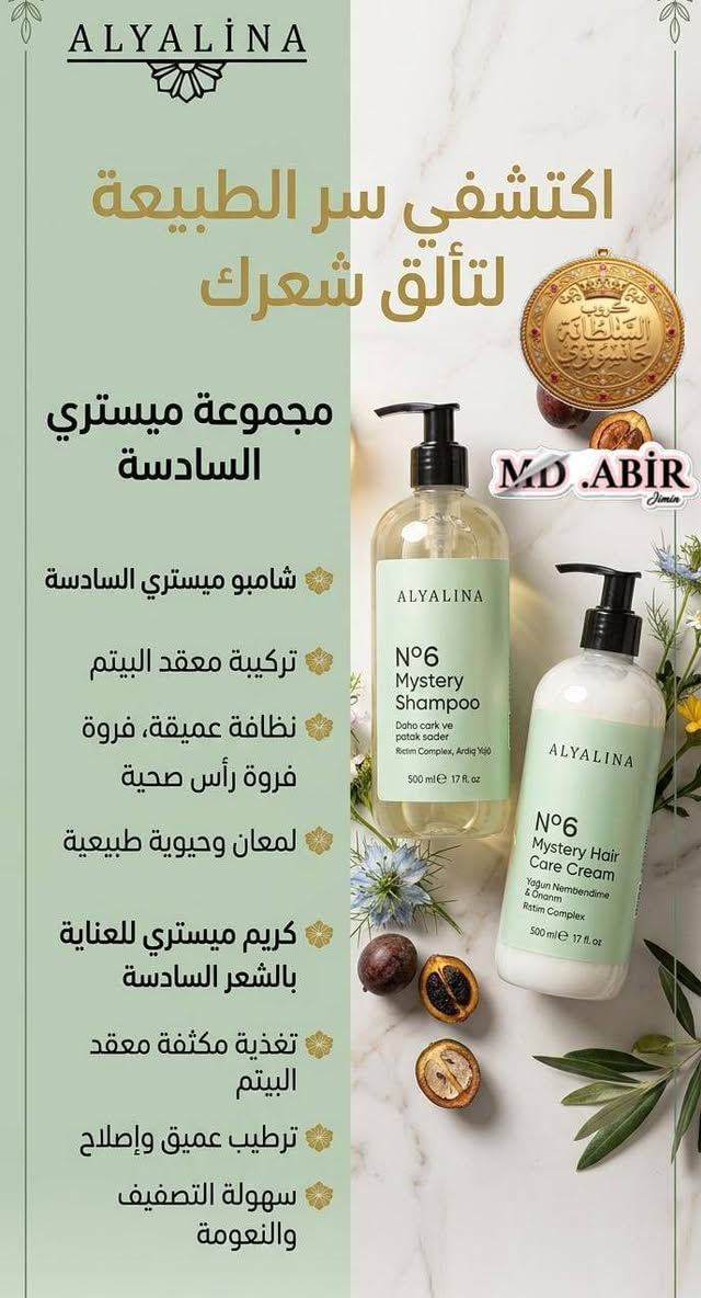 #شامبو_الشعر_الدهني 
يخفف تساقط الشعر
يقلل القشرة
يقوي الشعر ويكثفه#
يرطب الشعر ✨


**إذا كنت صاحب هذا الإعلان وتريد حذفه لأي سبب، رجاءا أرسل رسالة إلى الدعم الفني**