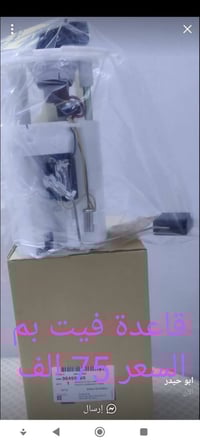 للبيع  مواد اوبتراه اصليهGm كوري جديده المكان بغداد الدوره  الشرطه ابو...