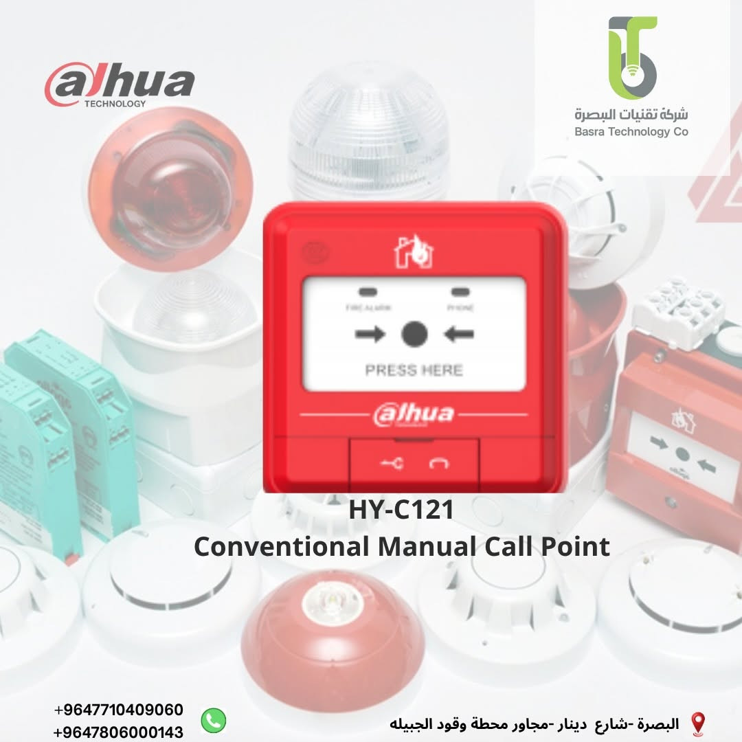 شركة تقنيات البصرة لانظمة الحماية وكامرات المراقبة 
خدماتنا 
منظومات الكامرات 
منظومات الحريق والانذار المبكر 
منظومات الحماية من السرقة 
ابواب ذكية 
عاكسات وخلايا شمسية 
منظومات الصوت 
عنوانا البصرة شارع البهو مقابل محمع وصيدلية البهو 
***********
***********

‏Instagram 

‏تقنيات البصرة basratechnology 
‏https://www.instagram.com/basratechnalogy?igsh=YnJhZ2VkM2J2b2p2

مستعدون لتنفيذ كافة الاعمال والمشاريع الصغيرة والكبيرة والمجمعات السكنية 

شركة تقنيات البصرة ضمان وامان
