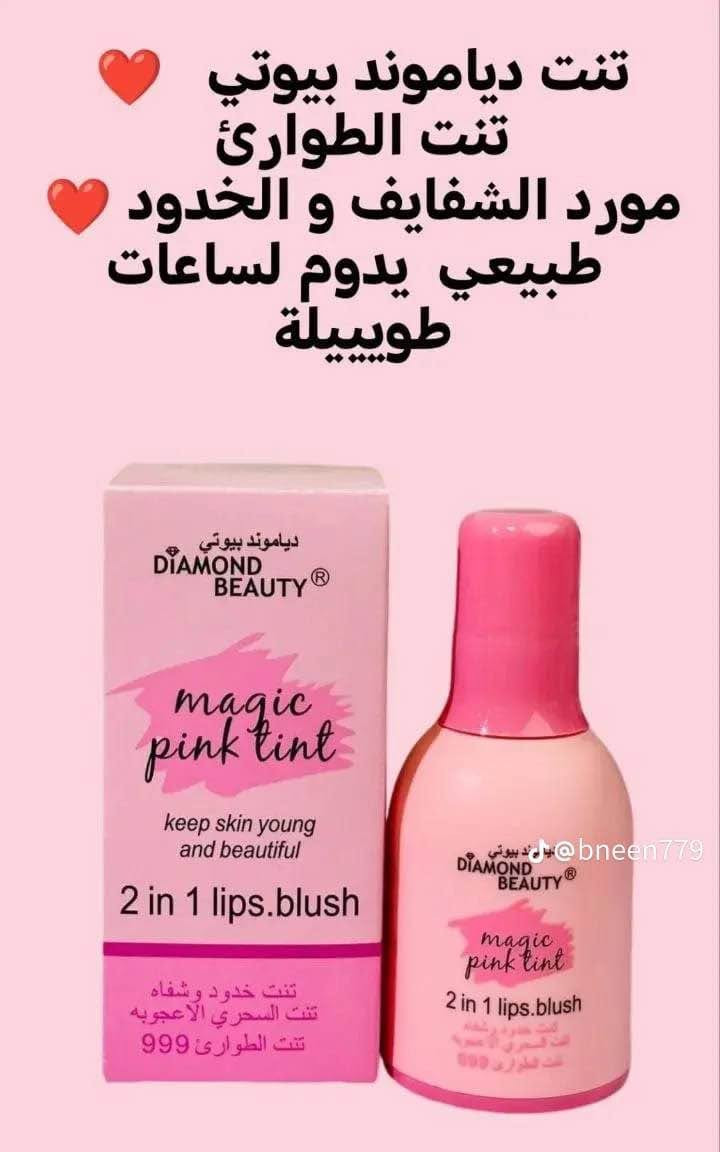 #تنت_الطوارئ🤗🤗

عن تجربة فعلاً يجنن لحكوا أخذوا منة بنات الكمية محدودة جداً 

يغنيكم عن أي تنت عدكم❤️🤍 خناقين, ديالى


**إذا كنت صاحب هذا الإعلان وتريد حذفه لأي سبب، رجاءا أرسل رسالة إلى الدعم الفني**