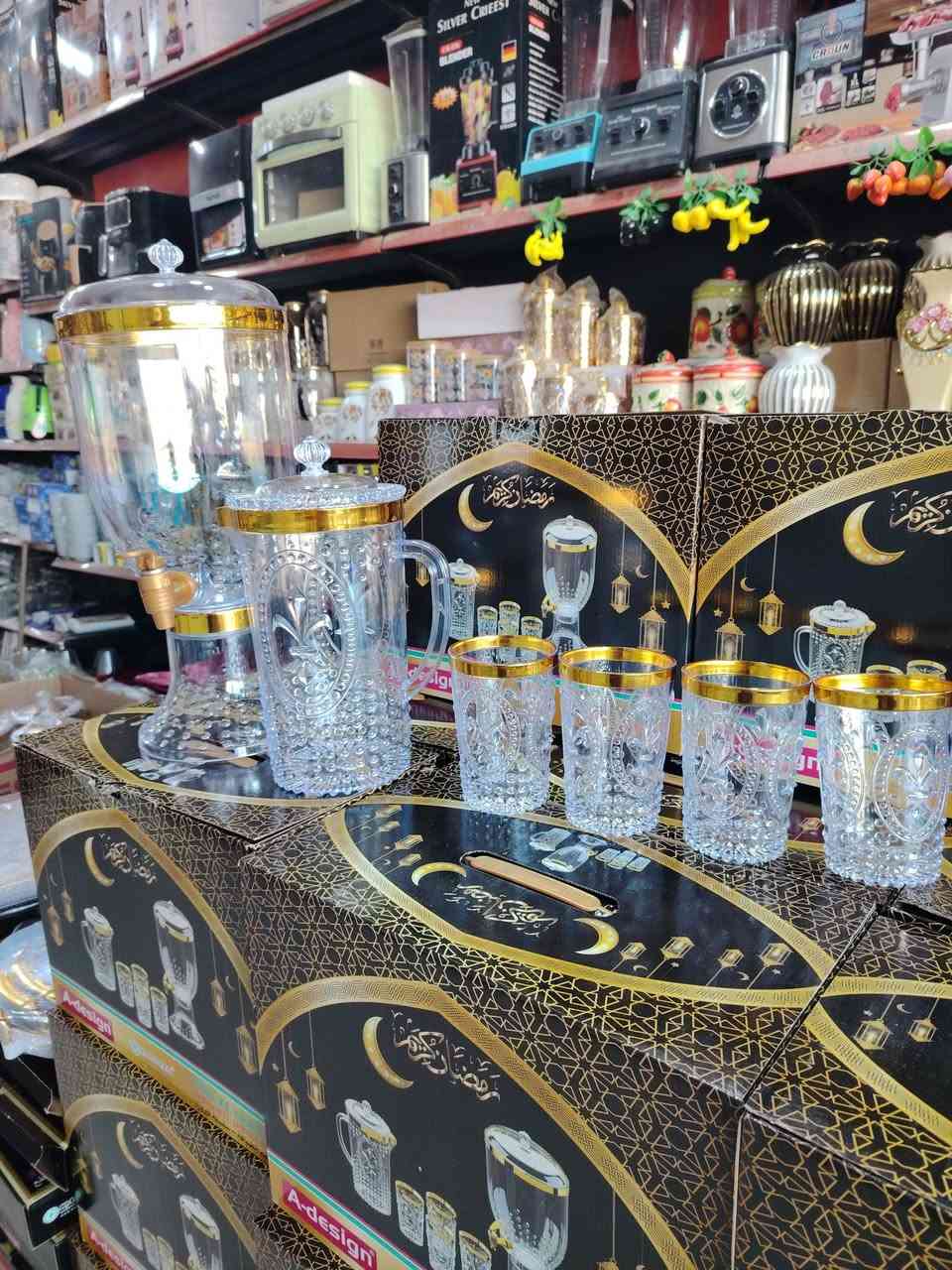 مجمع ابو أكرم النصراوي 🌷.
طويريج حي العسكري قرب فرن الجوادين 🚶.

وصول بضاعة جديدة وبأسعار مناسبة 🤗.

***********

سيت رمضاني متكون من خمس قطع 🌿

ترمز _ دولكة _ اربع كلاصات
