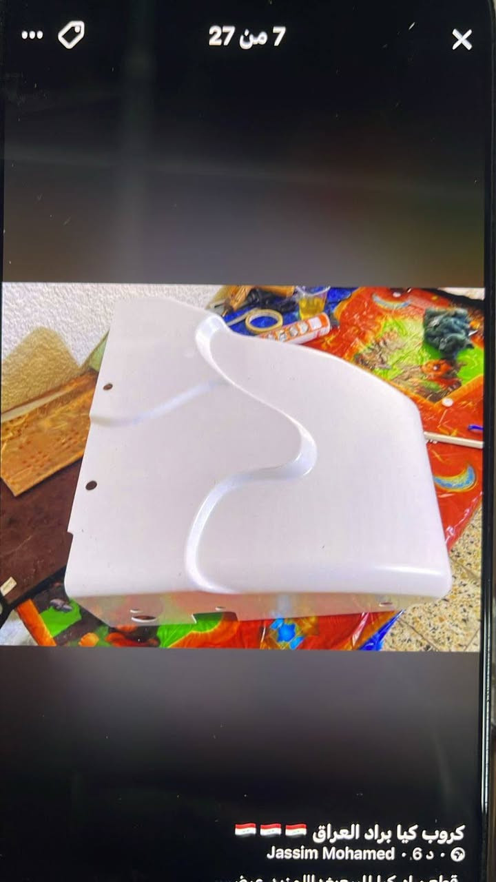 كفراد براد فايبر كلاس
للبيع 
بغداد أعوريج 
***********
***********
