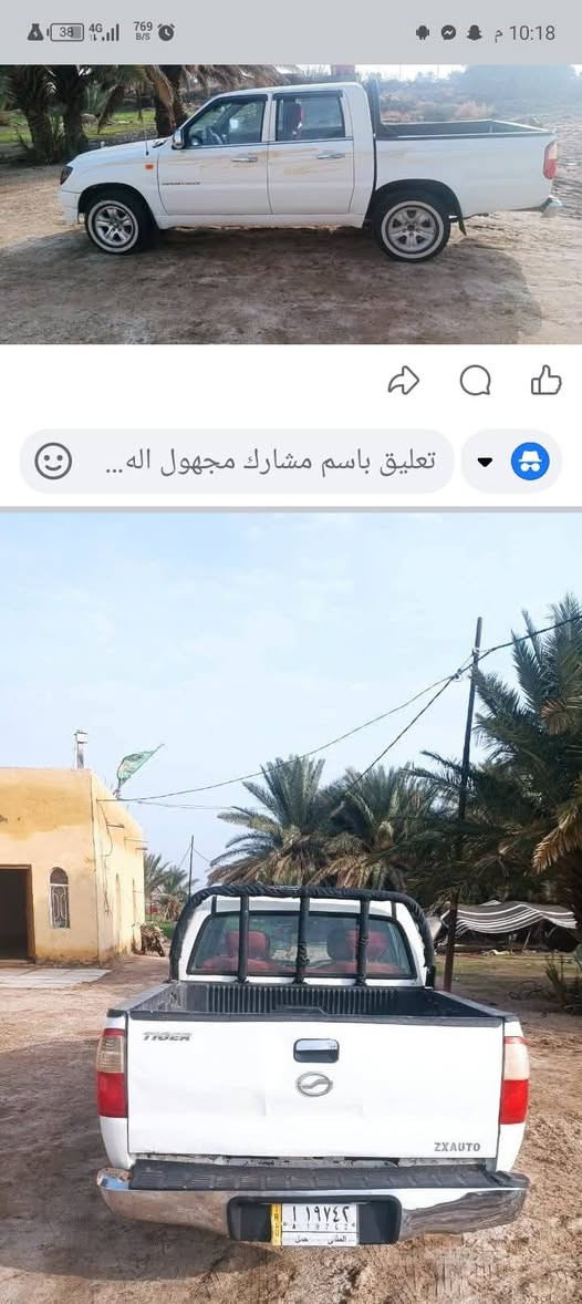 سلام عليكم
هاي السياره اطلب عله مبلغ مالي 
و لحد يشتريه و و البسمه و مايحول 
***********
