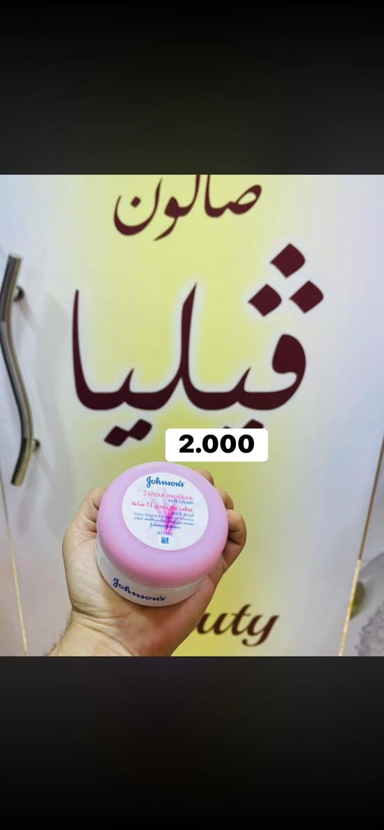 تخفيضات. تخفيضات. تخفيضات. 
تشكيله من العروض 
 

📍 الموقع: الموصل – حي الفلاح، جمعية ضفاف دجلة، شارع 15، مقابل ماركت ذي النوريين (العمارة الزرقاء).


**إذا كنت صاحب هذا الإعلان وتريد حذفه لأي سبب، رجاءا أرسل رسالة إلى الدعم الفني**