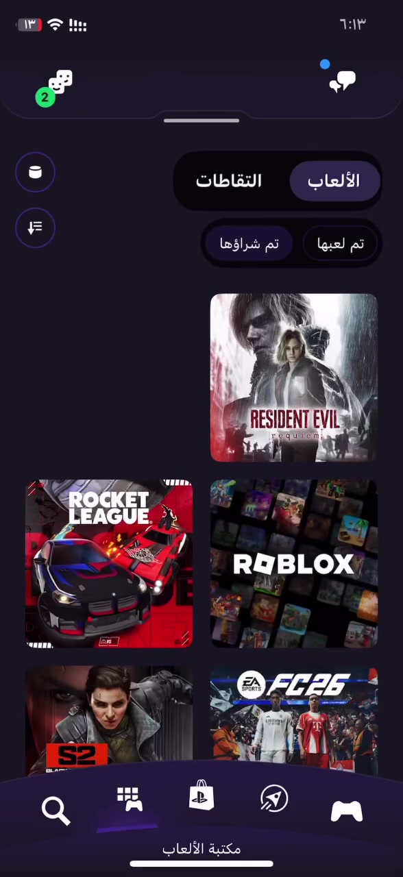 حساب سوني
العابة 
ريزدنت ايفل 9 
فيفا 26 التمت اعلى نسخة 
بلس شهر 
السعر / 50 اسيا وبية مجال


**إذا كنت صاحب هذا الإعلان وتريد حذفه لأي سبب، رجاءا أرسل رسالة إلى الدعم الفني**