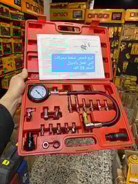 عدد يدوية • منزلية وصناعية • توصيل يومين