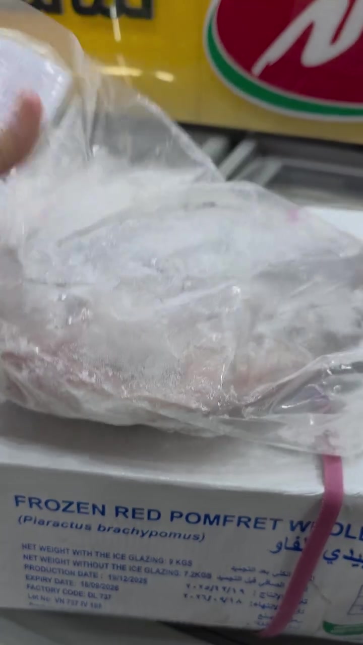 عرض خاااص 
سمك زبيدي 
سعر الكارتون ب18,000


**إذا كنت صاحب هذا الإعلان وتريد حذفه لأي سبب، رجاءا أرسل رسالة إلى الدعم الفني**