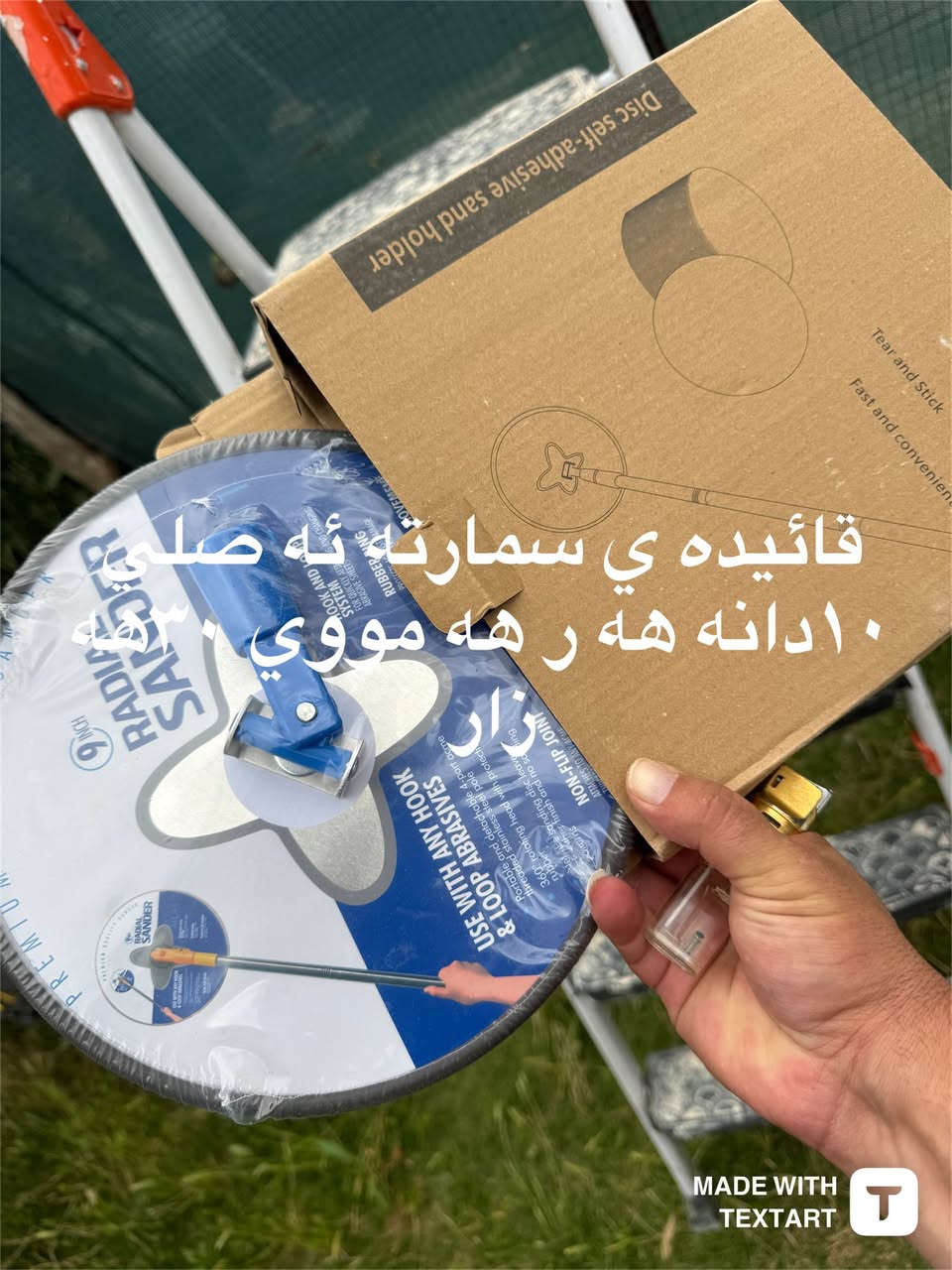 سليماني***********
