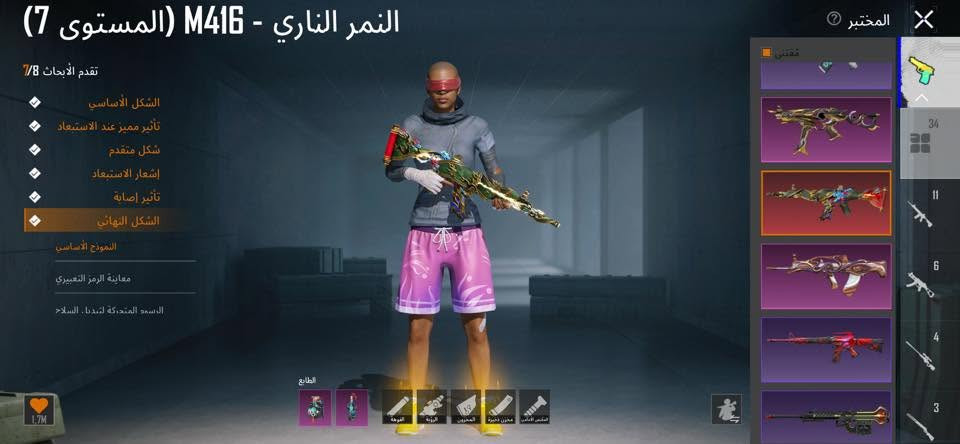 سلام عليكم اخوان حساب للبيع مرتب متوفر بي 34سلاح بدلات اكس 3 ملابس نادره تيشيرت الطاقم وغيرهن من لبسات نادره 

الايدي مال حساب : 5521706785

السعر :350بي مجال

الربط:رقم بريد تويتر كلهن موجودات ويثبتن بجهازك 

رقمي:*********** متواجد واتساب عنواني بغداد
