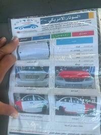 اوبترا 2009 • شيفروليه اوبترا • سيارة اوبترا • اوبترا للبيع • اوبترا خ...