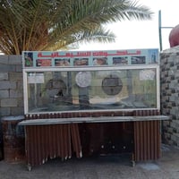 عربانه • ٤ شعلات • شغل ثقيل