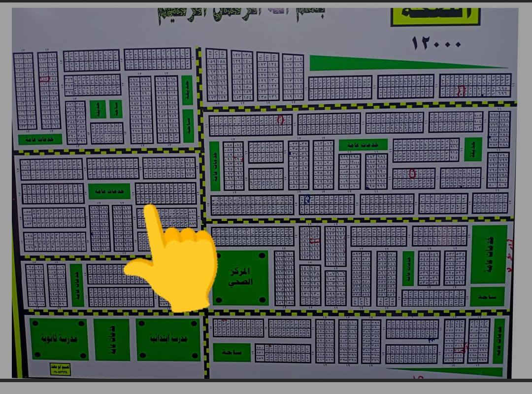والله بلاش قطعه بصحه الاولى تصير وره ال١١الف مباشر رقمه ١٢٩٤١من صاحبه المباشر السعر ١٨ونص اقرب مقاطعه للحولي ولجامعه ذي قار وجاي يشتغلون عليها علمود الفرز تسوه كل فلس
للتواصل واتساب ***********
مكتب الواجهة العقارية 
العنوان تقاطع الراية مدخل مستشفى الازهر،كروب الواتساب https://chat.whatsapp.com/DRIYrtpAOSz311OfTk8gsZ

