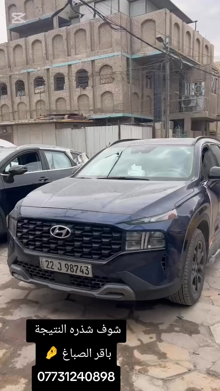 سنتافيه 4 قطع صبغ شوف النتيجة وشذره
وياكم باقر الصباغ العنوان مدينة الصدر ساحه مضفر ***********
