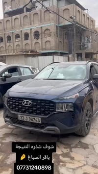 سنتافيه 4 قطع صبغ شوف النتيجة وشذره وياكم باقر الصباغ العنوان مدينة ال...