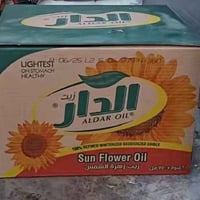 زيت الدار • ابو اللتر • سيف سعد كربلاء