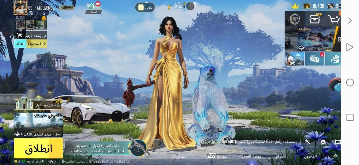 للبيع حساب مرتب مستوئ 84 وجهه لوجهه مكان بغداد اليرموك ***********
