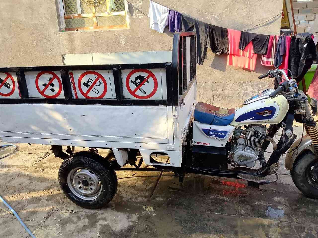 ستوته دايون اللبيع شراي تصل ***********
