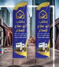 مشتمل حديث ركن للبيع او مراوس البيت حديث مساحه ٧٠م ركن  حديث طابقين حي...
