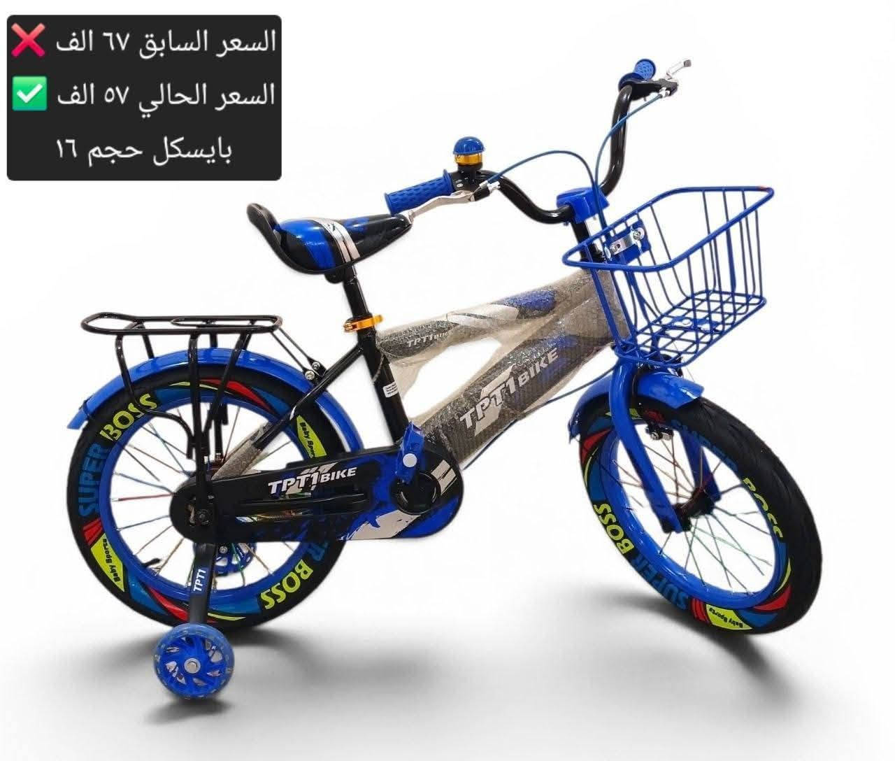 🎉 عرض خاص لمدة ٥ أيام فقط 🎉

📢 عزيزي الزبون ثقتكم تهمنا، لذلك إذا وصلك المنتج ووجدته مختلفًا عن الصورة، لا تستلم المنتج.

🚚 أجور التوصيل:📍 داخل النجف: ٢,٠٠٠ دينار📍 إلى بغداد: ٤,٠٠٠ دينار📍 إلى باقي المحافظات: ٥,٠٠٠ دينار

📞 للطلب والاستفسار:رقم الهاتف / الواتساب: ***********

✨ سارع بالطلب، فالعرض مستمر لمدة ٥ أيام فقط.
