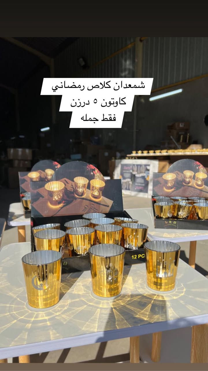 الكرام  
مواد منزليه جمله فقط 
حجز على رقم وتساب ***********
توصيل موجود على كافة المحافظات 
حساب عند استلم مواد 
 https://chat.whatsapp.com/KV9Z6efTw4S9u2luVtm012
كروب وتساب منزليه جمله
