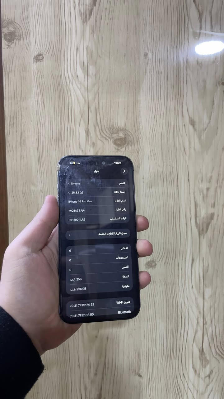 14 برو ماكس

ذاكرة 256 

بطاريه 78 قطارة 

دبل سيم ZA

جهاز مستبدل شاشه فقط كله نورمال حاسبة
جهاز شغال كامل بدون مشاكل 

سعره 550 

عنوان موصل حي الكرامة

***********
