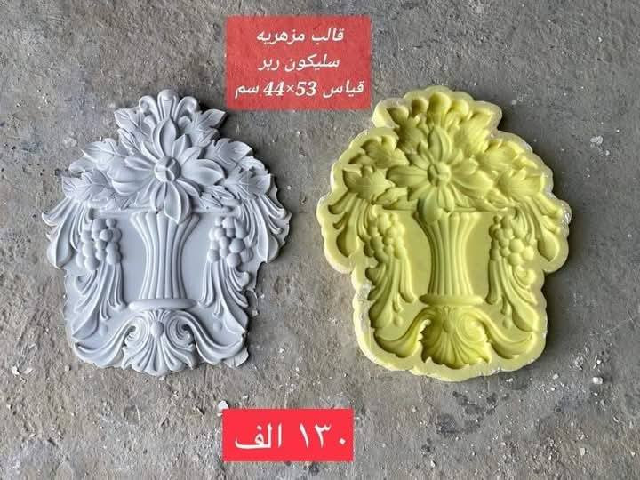 قوالب نقشات للبيع الاسعار والتفاصيل وباقي الايتمات خاص
*********** واتساب
*********** اتصال
