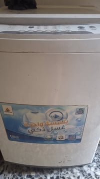 غسالة ١٥ كيلو • جديدة • استعمال قليل