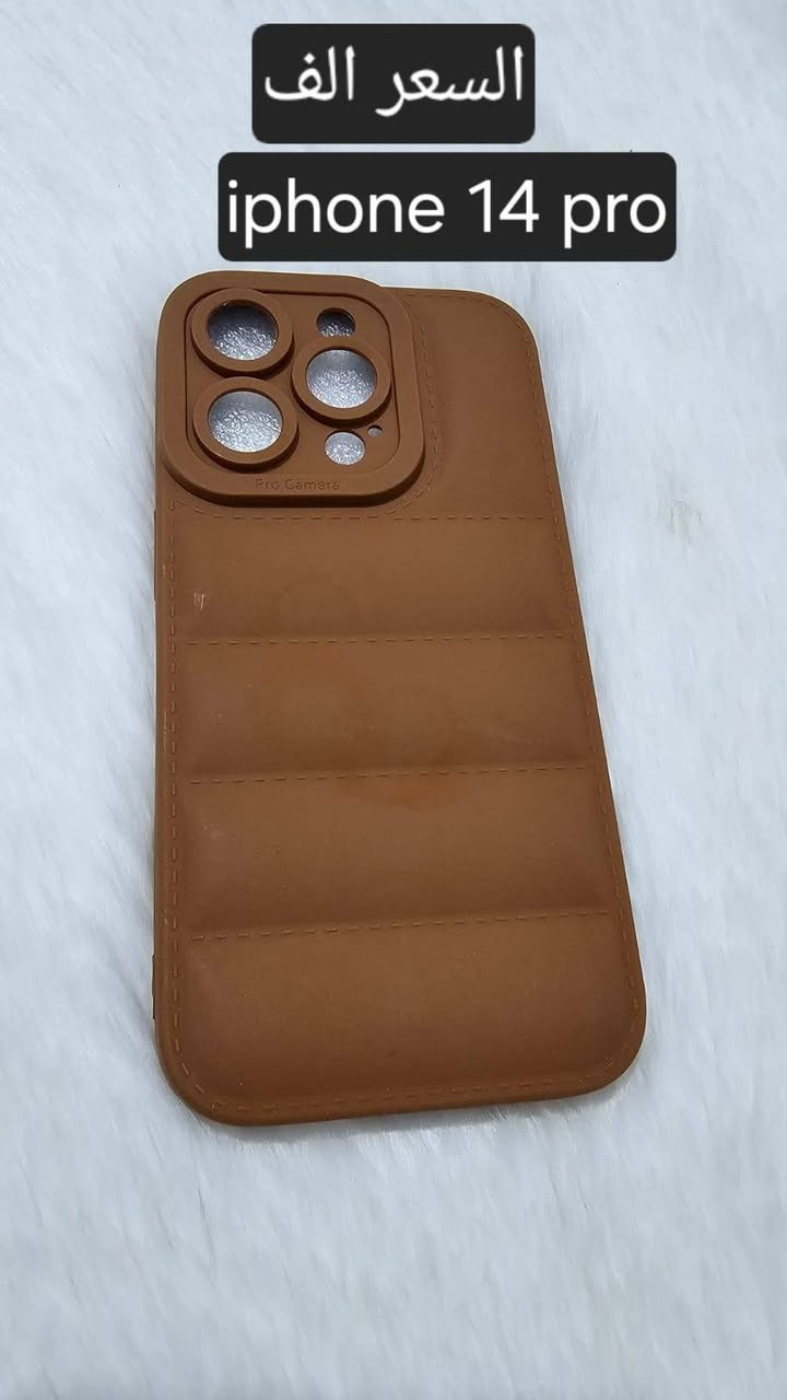 السلام عليكم مجموعة كفرات منوعة كل كفر وسعره مكتوب بصورة وذا اتريد شلعة تراهم


**إذا كنت صاحب هذا الإعلان وتريد حذفه لأي سبب، رجاءا أرسل رسالة إلى الدعم الفني**