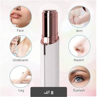 بضاعة أمازون • قطع نادرة • توصيل