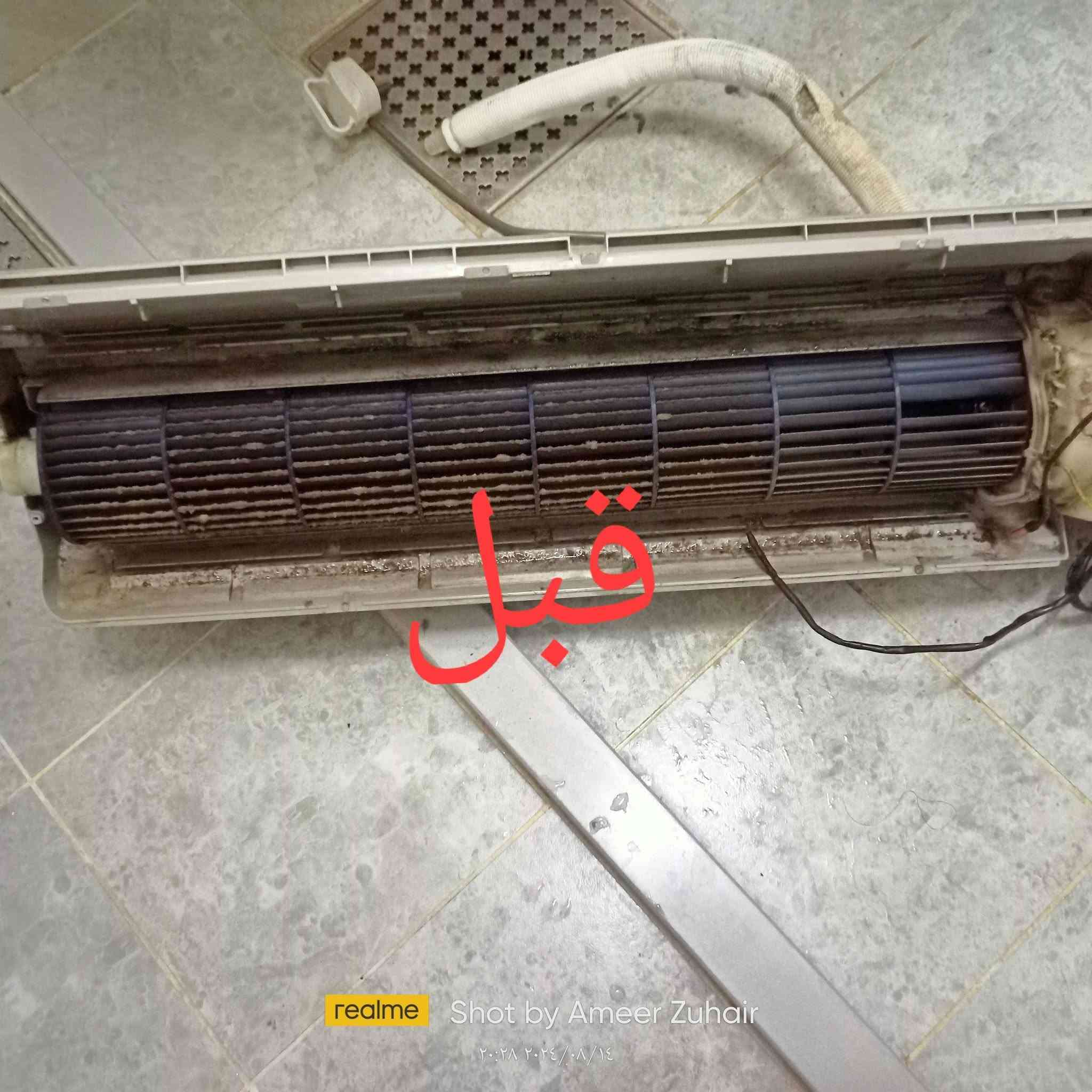 تتوفر لدينا سبالت بالأقساط على مصرف الرافدين على منصة اقساطي .
عندك سبلت يفصل بالحر ؟
عندك سبلت بي ليك ويومية طاير غازه ؟
عندك سبلت يحتاج تنظيف ؟
محتاج صيانة للسبلت ؟
عندك سبلت عطلان لاتحتار! 

علاج جميع الاعطال عدنا . 

الغاز المستخدم جيد جدا  اتصل 📞والصيانه داخل بيتك ولا تفكر بالتصليح دقة العمل والمواعيد اسعار مناسبة.
تقديم المحجر
إلغاء صمام 
تصليح وتبديل كارت السبلت
تبديل ضاغط 
ايجاد الليك  مع الشحن
شحن غاز  R410a, R22
ادامه كامله للسبلت 
غسل سبلت مع عمل فاگيوم 
فتح و نصب جميع أنواع السبالت مع الضمان وغلق الانابيب لمنع دخول الاتربه لها.
فتح وغسل جميع انواع السبالت مع اعادة تزييت المروحه للقطعه الداخليه 
مهندس امير 
***********
***********
واتساب  كلا الرقمين
