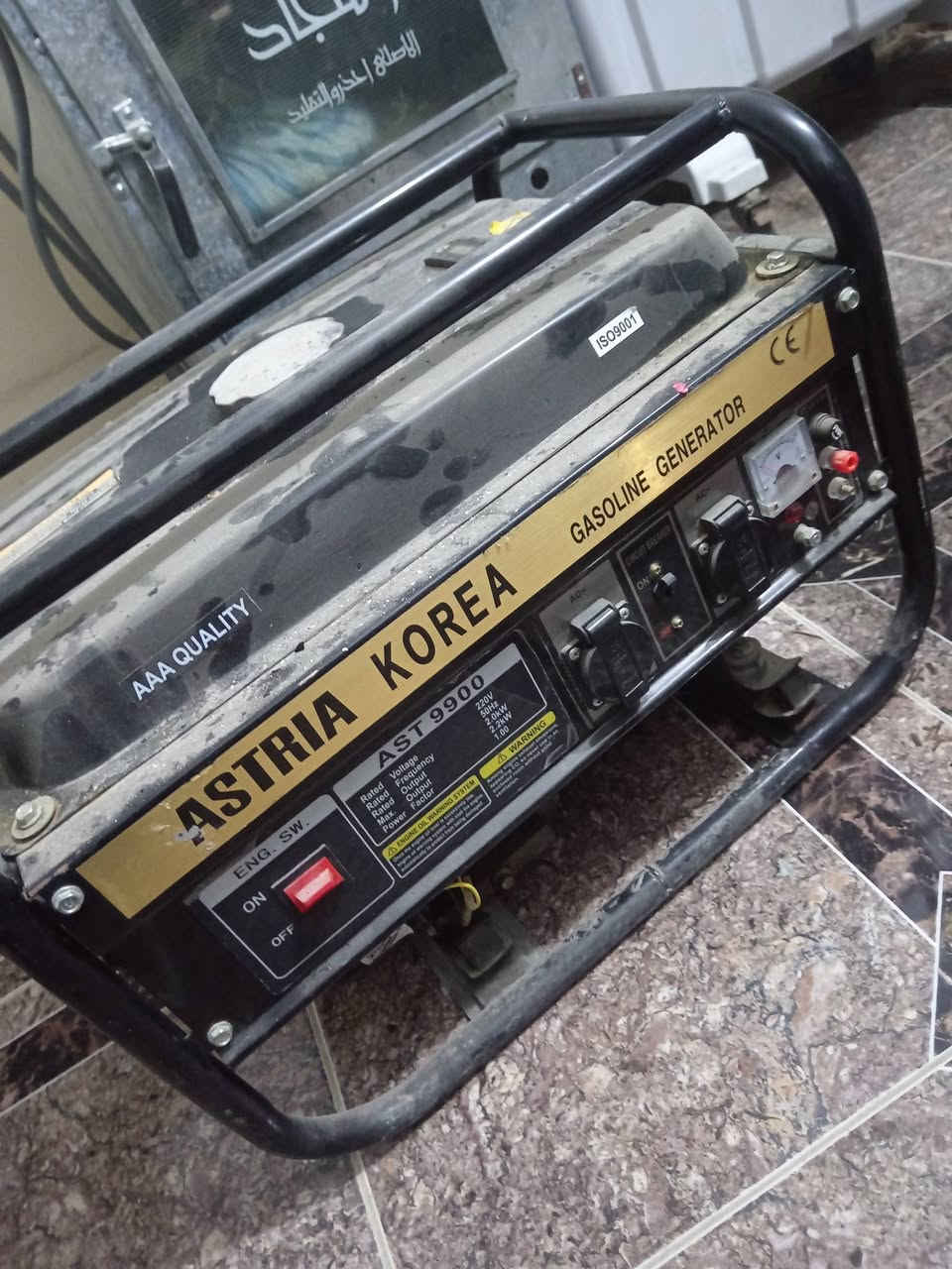 لديه مولده للبيع للاتصال على رقم الموبايل ***********
