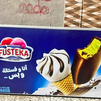 عارضتين اخت جديد مكان بغداد 07712310712
