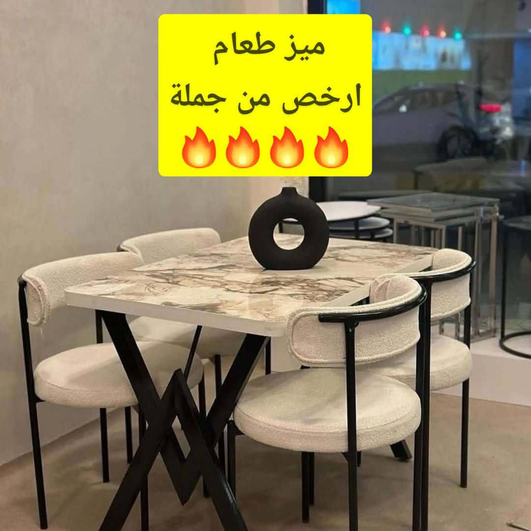 بلاش 💥بلاش🔥بلاش🔥
#مفاجاه 🔥 #تخفيضات #داشكاندن🔥🔥
مهما ترتفع الاسعار تبقى عروضنا مستمرة 🎁 🎁 
عرض خاص لمدة محدودة 
اهلا وسهلا بكم زبائنا الكرام🌹🌹
معرض ميران للاجهزه الكهربائية والمنزلية والموبيليات  إنه المعرض الوحيد الذي أخذ في الاعتبار الوضع الاقتصادي للناس❤️ 
🔥🔥 
سارعوا بالحجز قبل نهاية عرض🏃‍♂️🏃‍♀️🏃
للحجز والاستفسار مراسله الصفحه او الاتصال على الأرقام التاليه📞📞

📞***********
العنوان. كركوك بنجاعلي شارع العام مجاور صيدلية الشيخاني
زورنا وشوفوا كل أغراضنا الرخيص 🔥🏃🏃‍♂️

گرنگ نیە نرخەکان چەندە بەرز بن، ئۆفەرەکانمان بەردەوامن
جوانى 😎هەرزانى🤓كواليتى
تاقمى توركي 🇹🇷🇹🇷
بە هەرزانترین نرخ 🔥🔥
ناونیشان. کەرکوک دوو سایدی بەنجا عەلی تەنیشت  دەرمانخانەی شێخانی
سەردانمان بکەن بۆ بینینی کاڵا هەرزانەکانمان😎
بۆ داواکردن پەیوەندی بکە یان نامە بۆ پەیج بنیرە
📞***********
