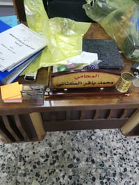 ميز مكتبي • لوكر