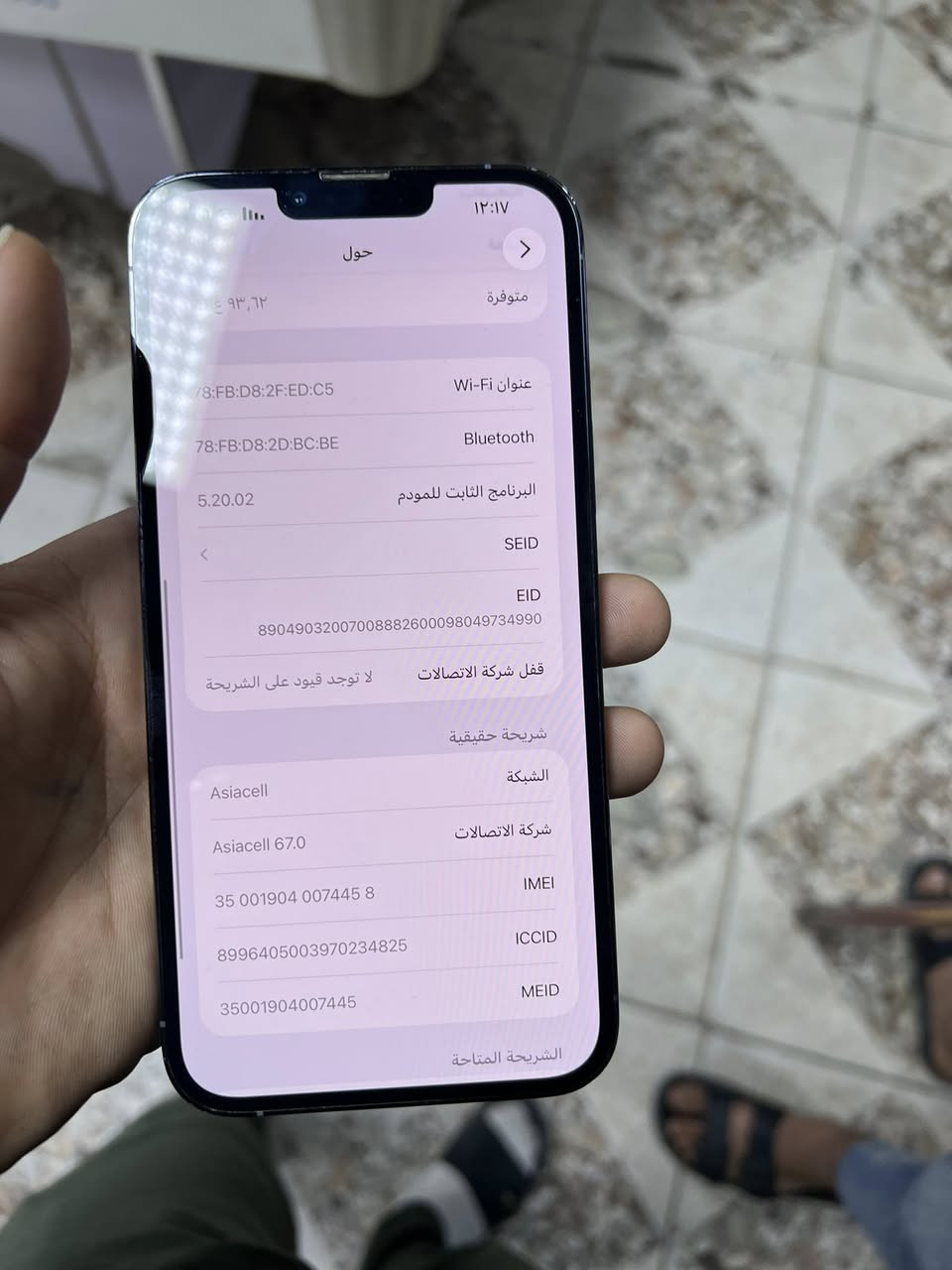 السلام عليكم ورحمه الله وبركاتة
ايفون 13 pro ماكس للبيع ذاكره 256 بطاريه 83 الجهاز وتر بروڤ ما مفتوح البطاريه بلاد والجهاز خير من الله
للاتصال :*********** واتساب موجود والمو شراي لا يتعبني.
