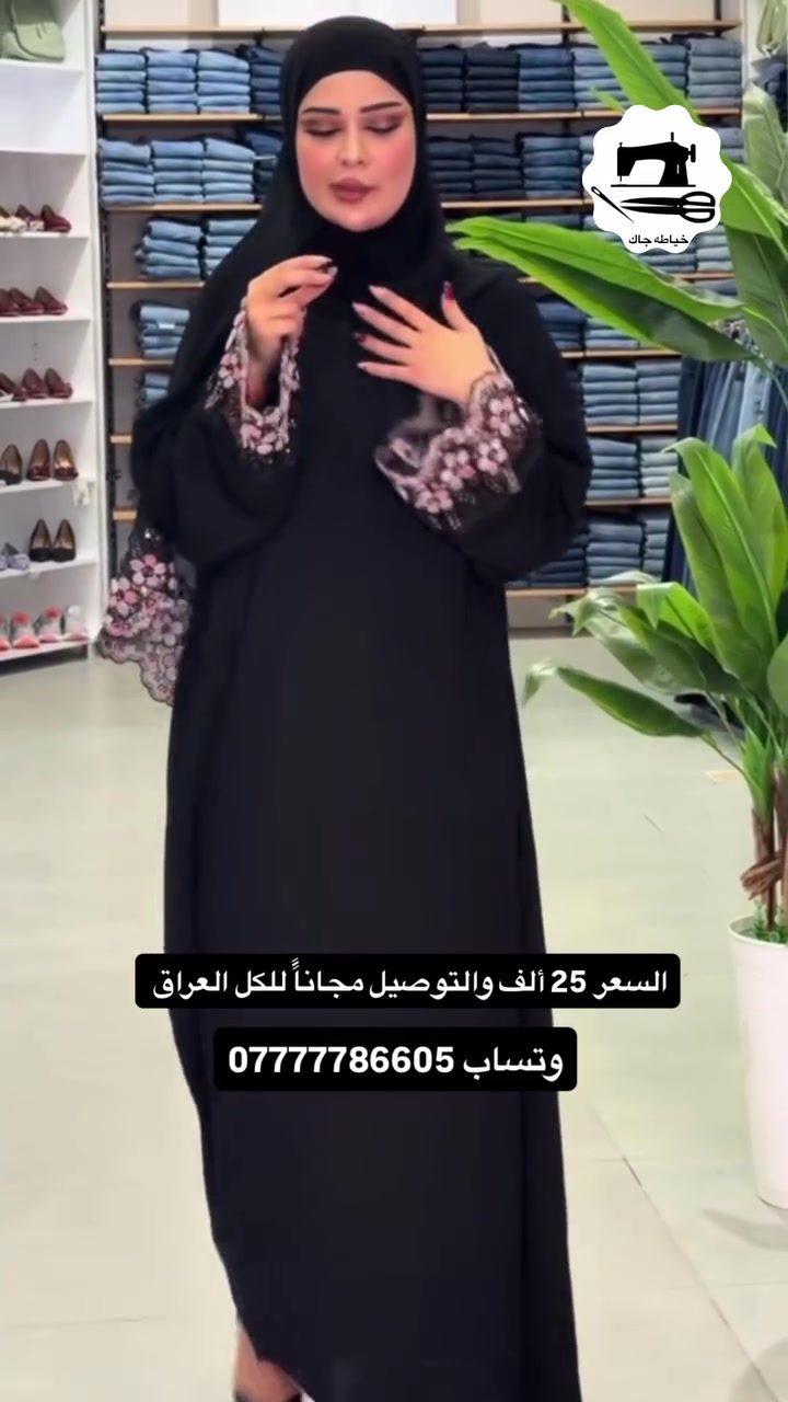 ماكو هيج سعر


**إذا كنت صاحب هذا الإعلان وتريد حذفه لأي سبب، رجاءا أرسل رسالة إلى الدعم الفني**