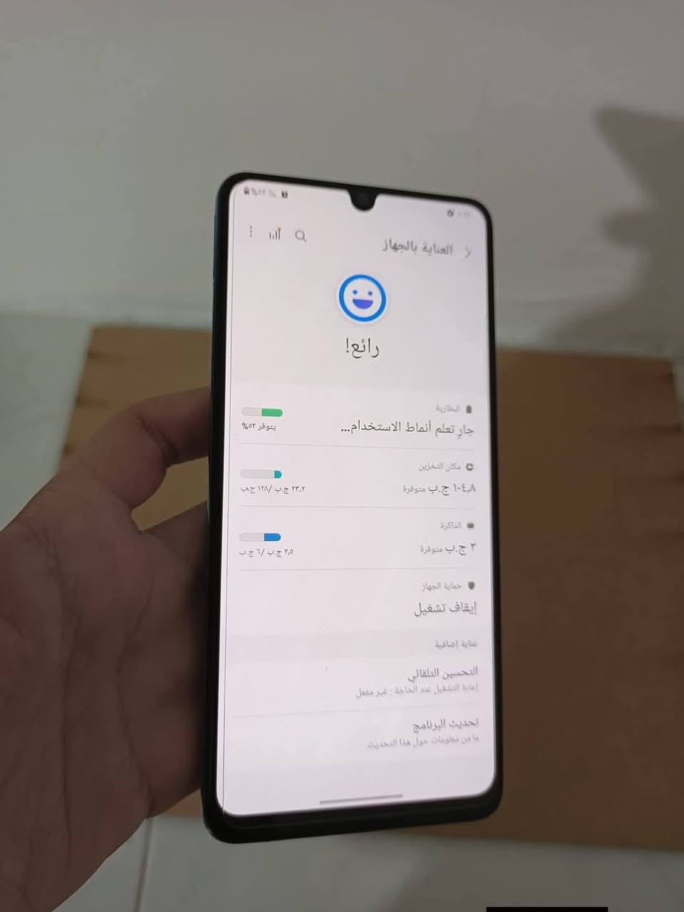 كالكسي a32 ذاكرة ١٢٨ رام ٨ الجهاز نظيف شرط بصمه بالشاشة بصمة عين شحن كلش زين سعرة 130 الف


**إذا كنت صاحب هذا الإعلان وتريد حذفه لأي سبب، رجاءا أرسل رسالة إلى الدعم الفني**