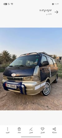 بريجو • ١٩٩٦ • بعقوبه