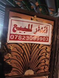 حي الجامعة • ٢٥٠م • ٢٠١٦ طابوق