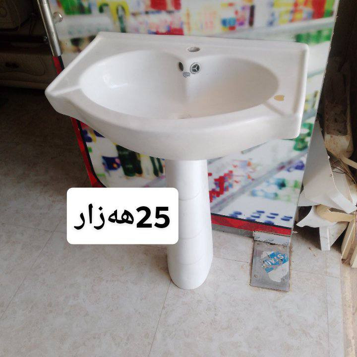 ئەم عشیانە بۆ فرۆشتن نرخ لەسەر وێنەکان نوسراوە کێ ویستی مسج بکات
⭐🌹 ئێوەش هەر عشیایەکی ناوماڵتان هەیە بۆم بنێرن بۆتان ئەفرۆشم آن شالله


**إذا كنت صاحب هذا الإعلان وتريد حذفه لأي سبب، رجاءا أرسل رسالة إلى الدعم الفني**