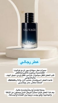 تيستر عطور • عطور اصلية