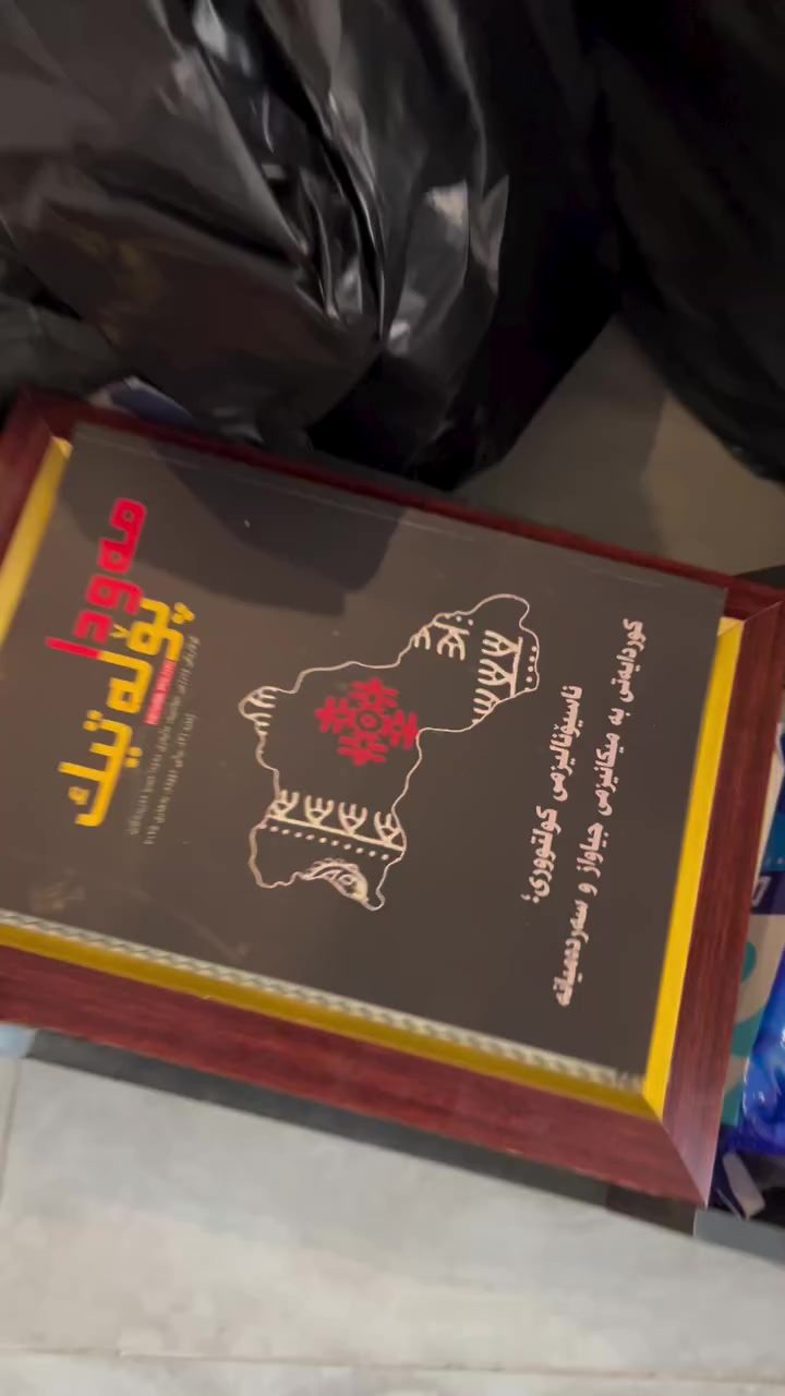 “بەتەمایماڵ گواستنەوە یت؟ 🚚✨
ئێمە هەموو شتێکت بە سەلامەتی دەگوێزینەوە!
✅ تیمی پڕۆفیشناڵ
✅ کەلوپەلەکانت بە باشی دەپارێزین
✅ خێرا و دڵنیا
✅ نرخی گونجاو
لە هەموو گەڕەکەکانی سلێمانی 📍
پەیوەندیمان پێوە بکە: [***********]
#ماڵ_گواستنەوە_سلێمانی #سلێمانی #گواستنەوە_سلێمانی #کۆمپانیای_گواستنەوە #خزمەتگوزاری_گواستنەوە ”
